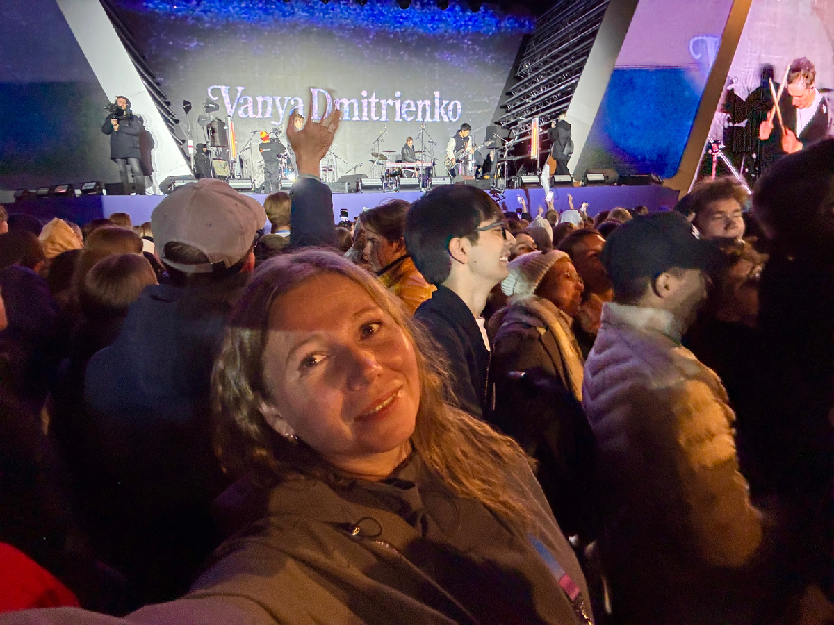 Концерт на ВДНХ