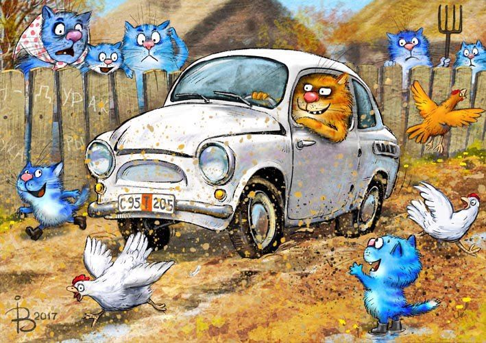 очаровательные коты Рины Зенюк