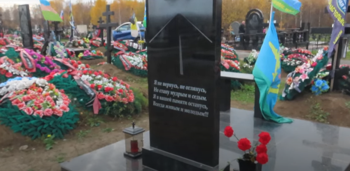 Западная Сибирь, областной центр, аллея павших на СВО