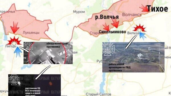    © telegram ukr_2025_ru