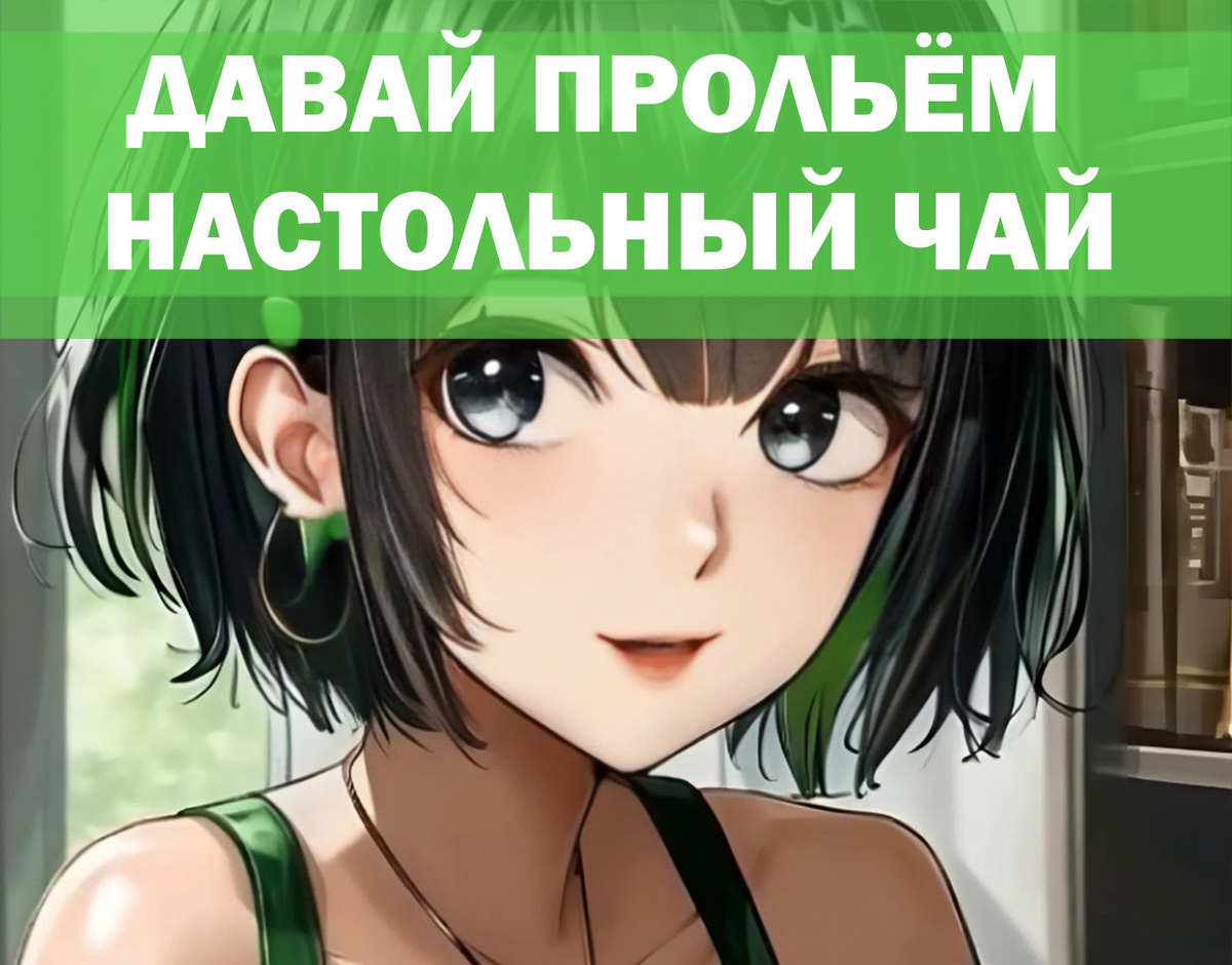 Бастет персонаж FiBoPlay