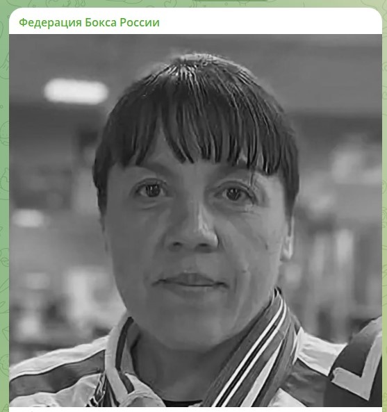    скриншот: телеграм-канал Федерации бокса России
