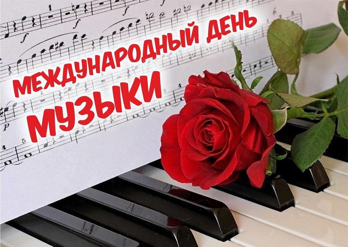 Источник: kammusic.ru