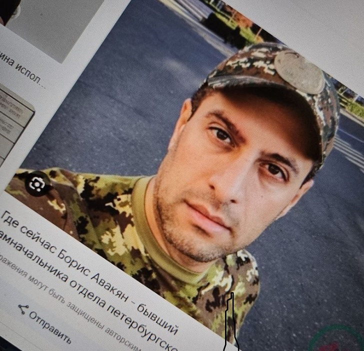    Фото: Царьград