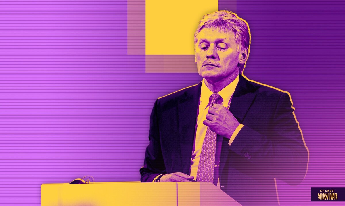    Дмитрий Песков / Источник: Иван Шилов (с) ИА REGNUM