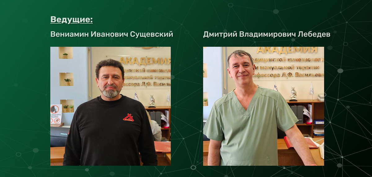 Авторский семинар пройдет 03-05 октября 2025 г. в г. Павлодаре (Казахстан) ОЧНО / ОНЛАЙН