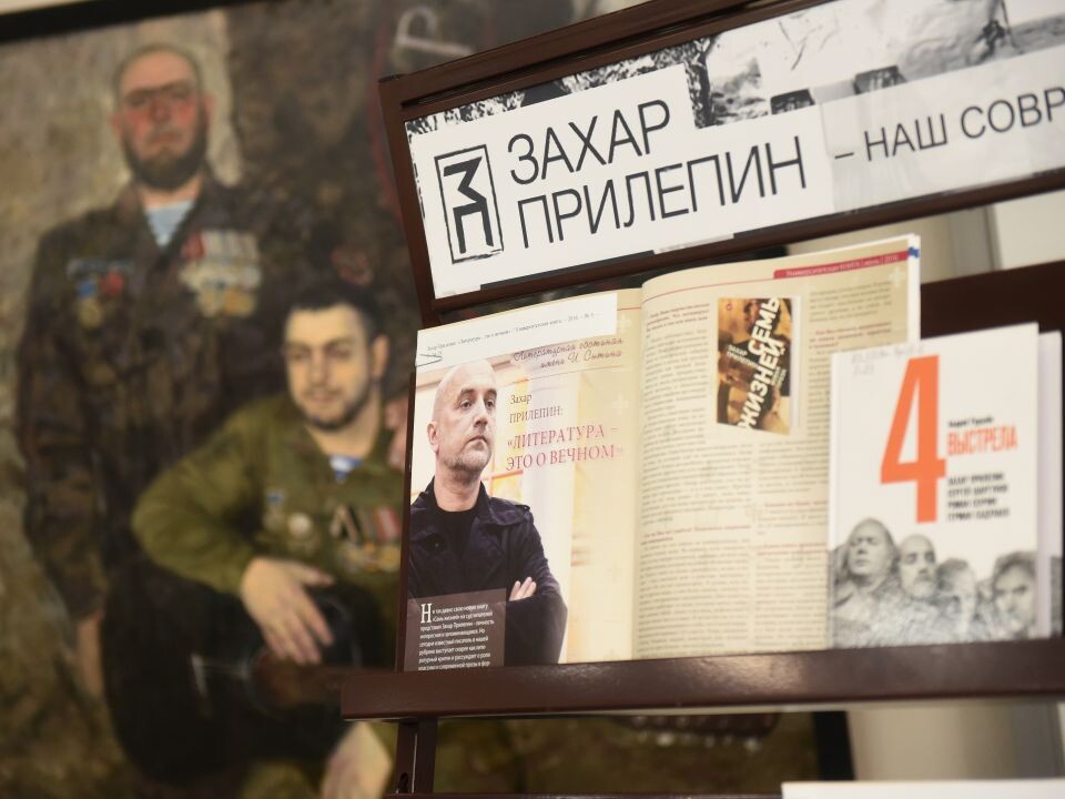    Захар Прилепин в Барнауле. Источник: Антон Федотов