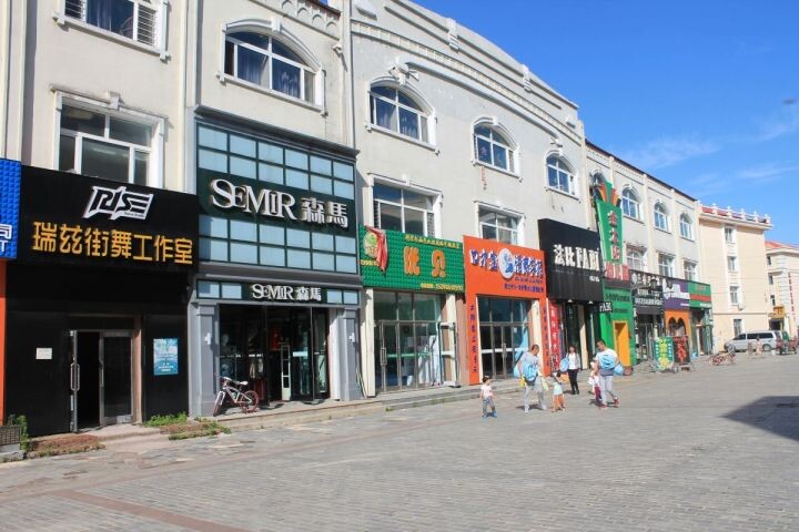    Фото:Екатерина Подпенко