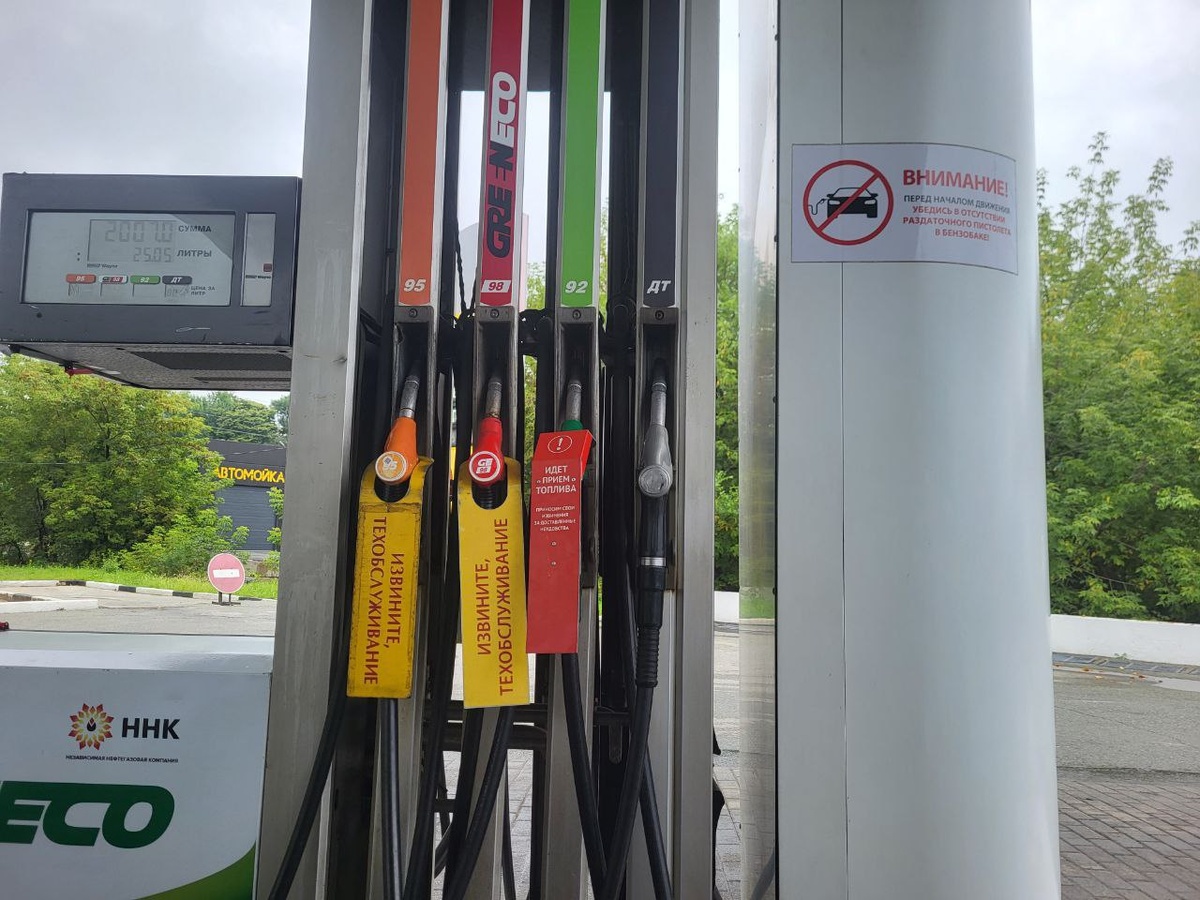 В ряде райнов Хабаровского края сохраняется дефицит топлива.  Фото: Фото: ФедералПресс / Анна Миронова