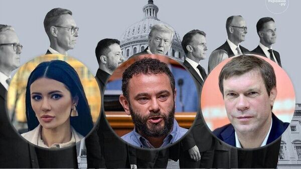    © Украина.ру