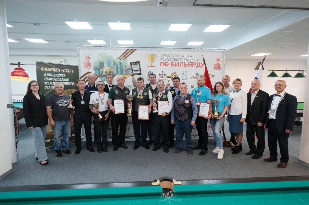    Фото из группы VK Федерации бильярдного спорта Новосибирской области