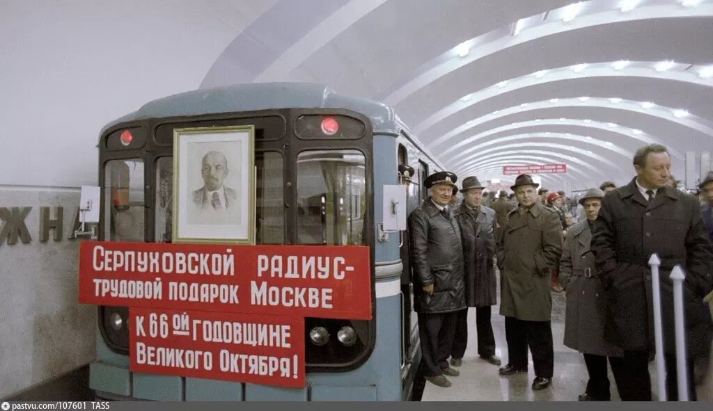 Открытие Серпуховского радиуса. Станция Южная. Фото с сайта pastvu.com