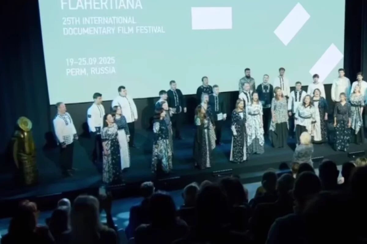    Фестиваль «Флаэртиана 2025» в Перми собрал более 11 тысяч зрителей