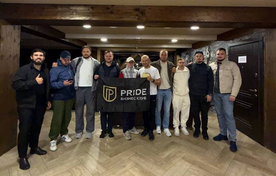 Резиденты бизнес-клуба PRIDE в бизнес-миссии в Москве