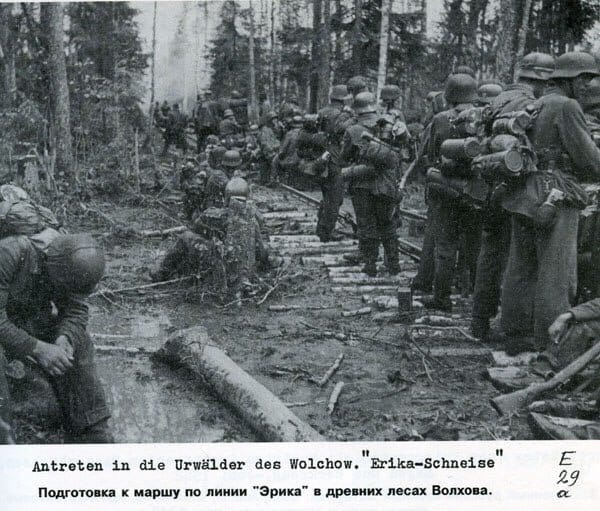 Фотография военнослужащего 291-ой пехотной дивизии вермахта Георга Гундлаха.