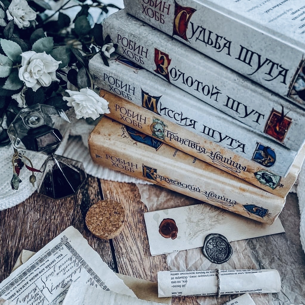 «Лучшее фэнтези написано на языке мечты. Оно такое же живое, как мечта, реальнее, чем сама реальность… по крайней мере, на миг, долгий волшебный миг перед тем, как мы проснёмся» – Джордж Мартин.