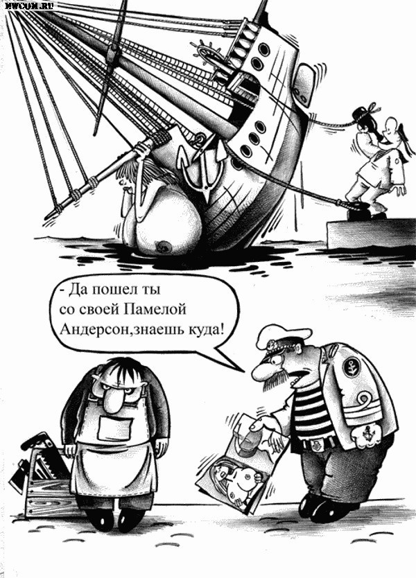 Рисунок с сайта: bolshoyvopros.ru