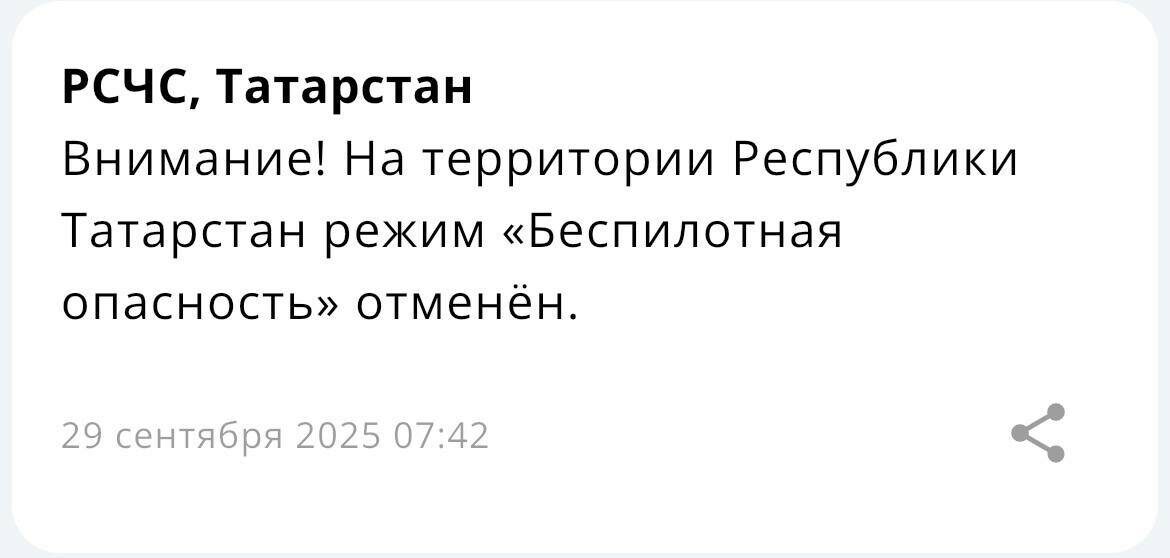 Фото: скриншот