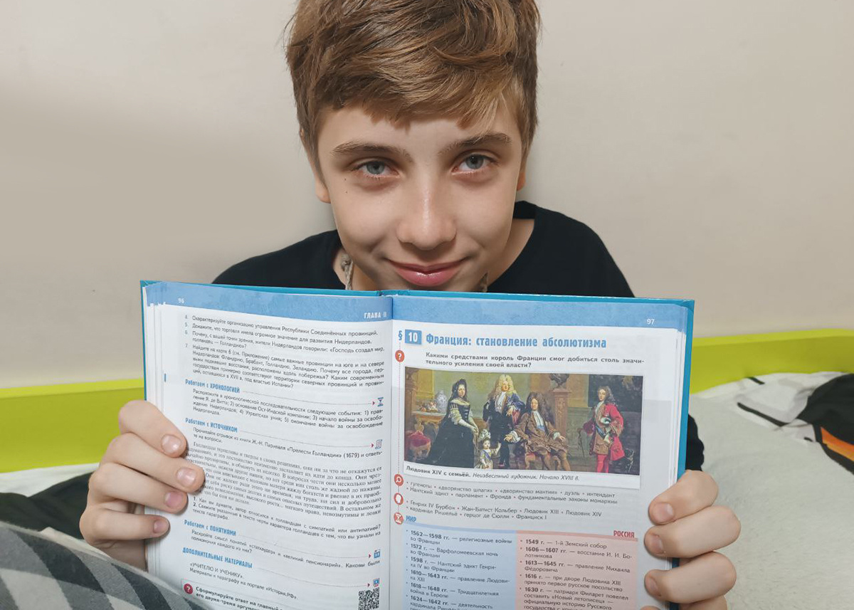 Учимся составлять конспекты