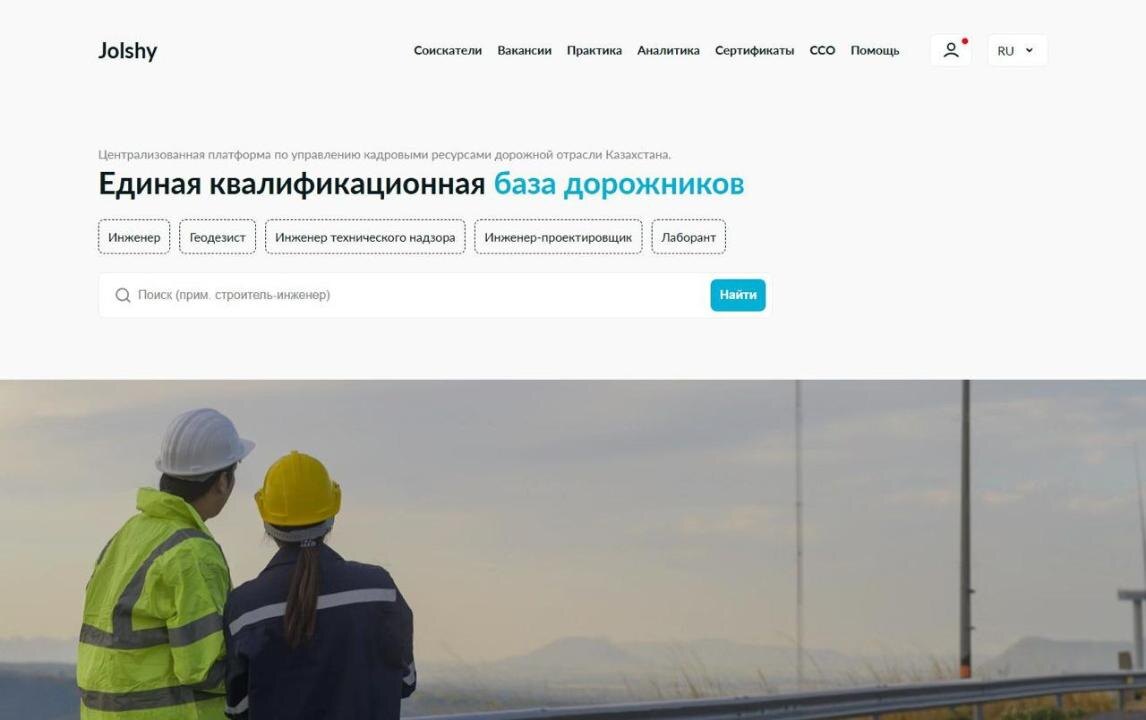 Изображение пресс-службы Минтранса Казахстана  📷
