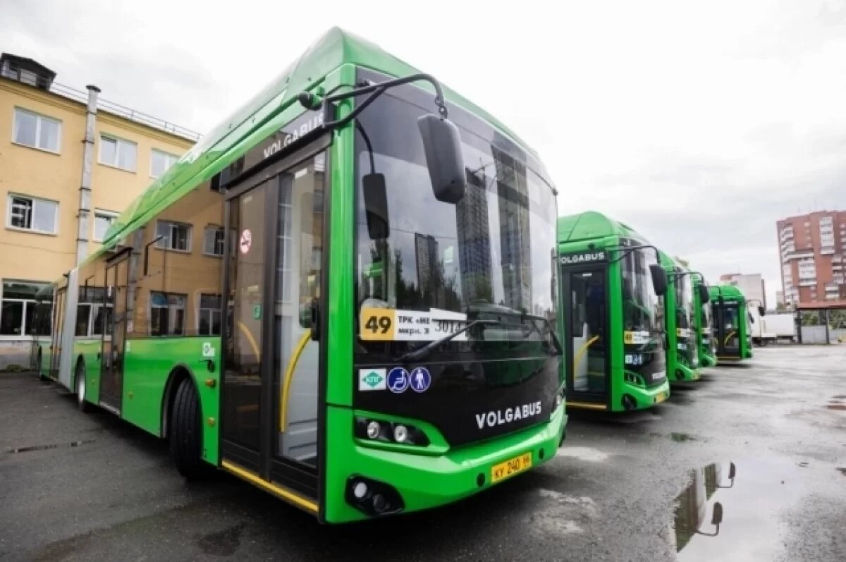    Новые автобусы в Екатеринбурге выйдут на маршруты уже в начале октября