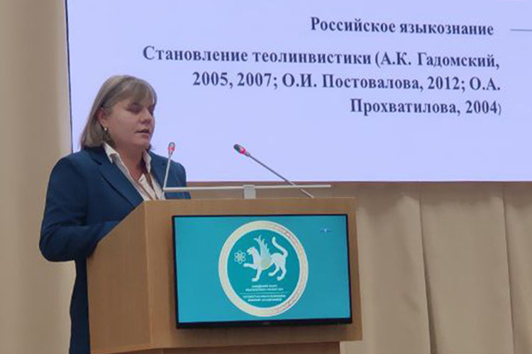    Во время двухдневного форума местные ученые обменивались опытом с коллегами из других регионов, а те представляли свои достижения в области языкознания и смежных дисциплин.