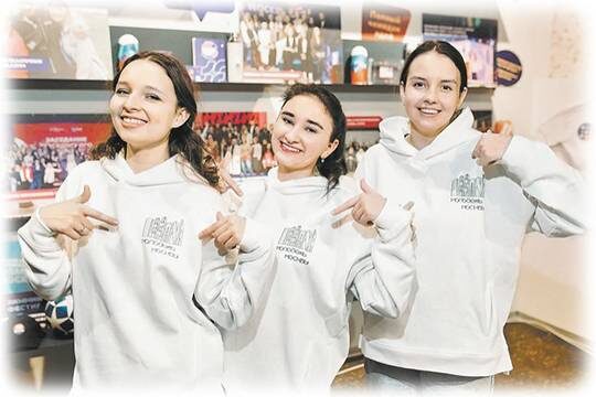    Город молодёжи