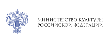 Логотип Министерства Культуры РФ