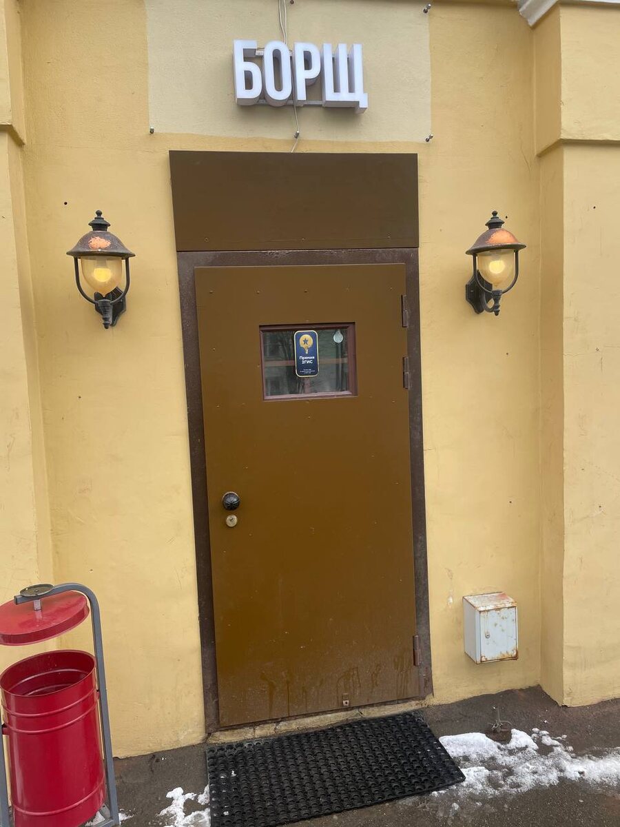 Вход в ресторан Борщ