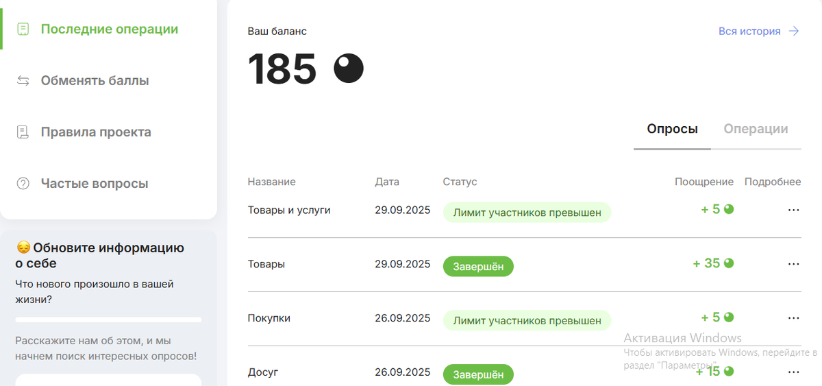 Жизнь фрилансера