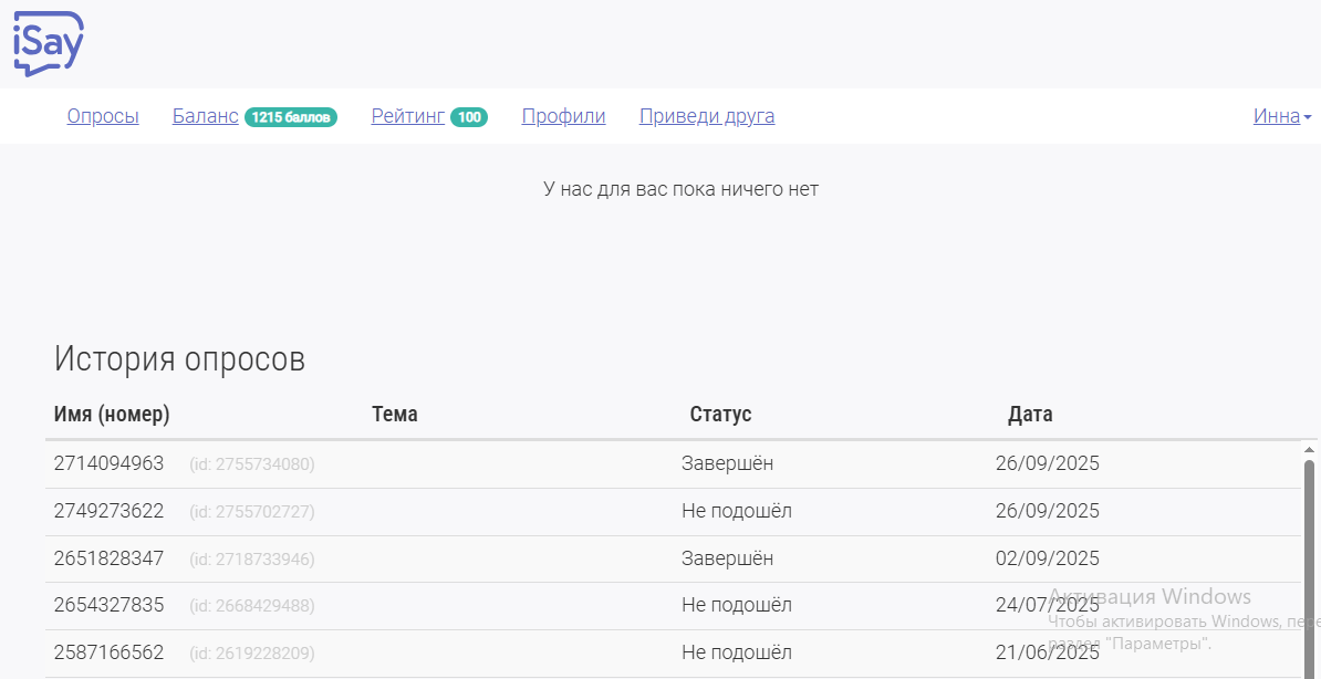 Жизнь фрилансера
