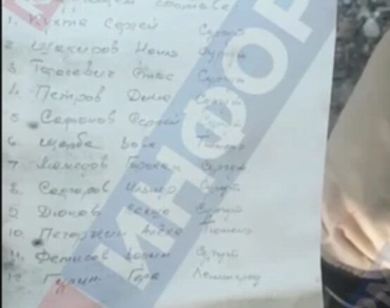    содержание записки в бутылке / кадр из видео, telegram-канал "К-Информ"