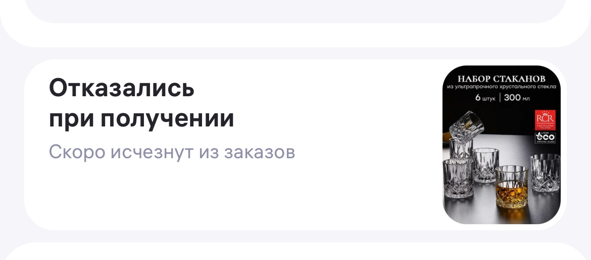 Скрин автора