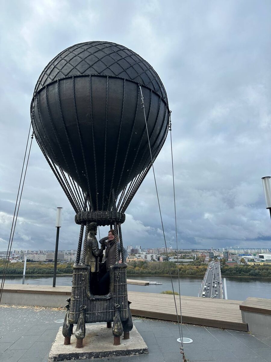 Я улетаю на большом воздушном шаре