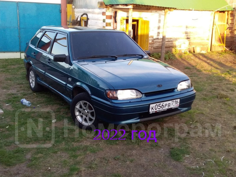 Внешний вид с середины лета 2022 до конца Декабря 2022 года.