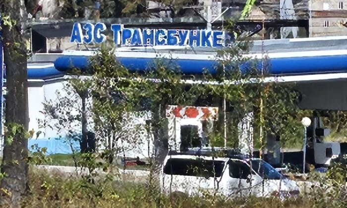 Автозаправки сети «Трансбункер» пока не работают, но бензин, как мы знаем, уже на подходе / Фото: Vostok.Today