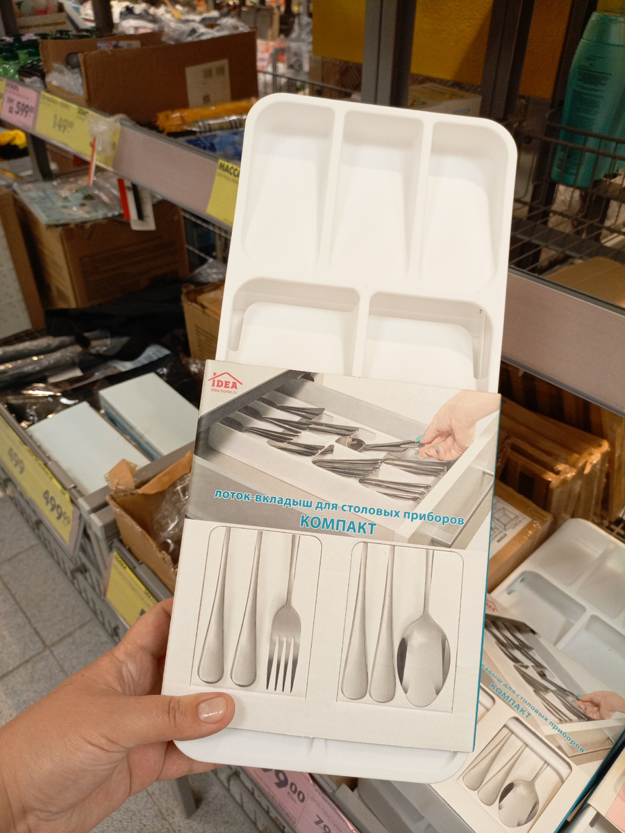 Фото сделано автором канала