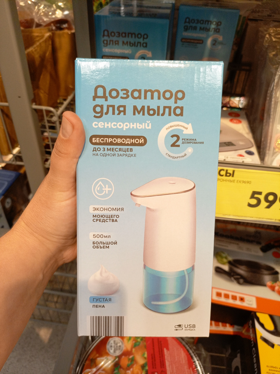 Фото сделано автором канала