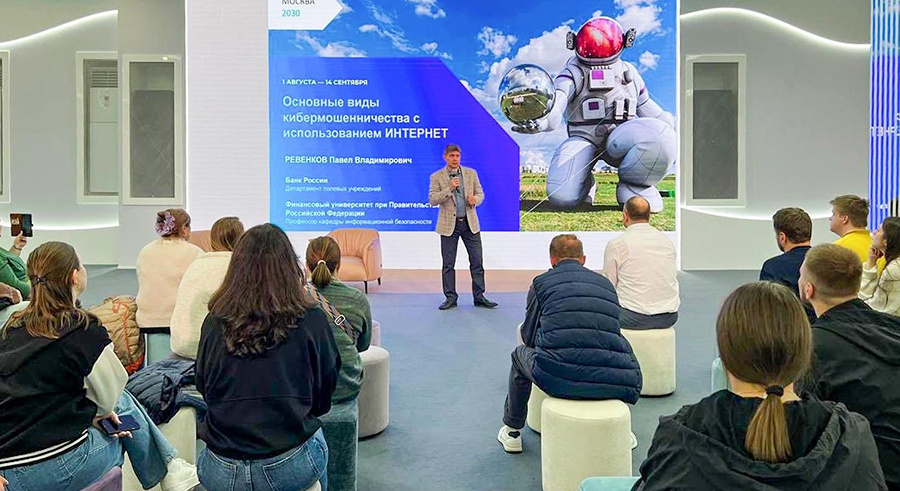    © Пресс-служба Мэра и Правительства Москвы 