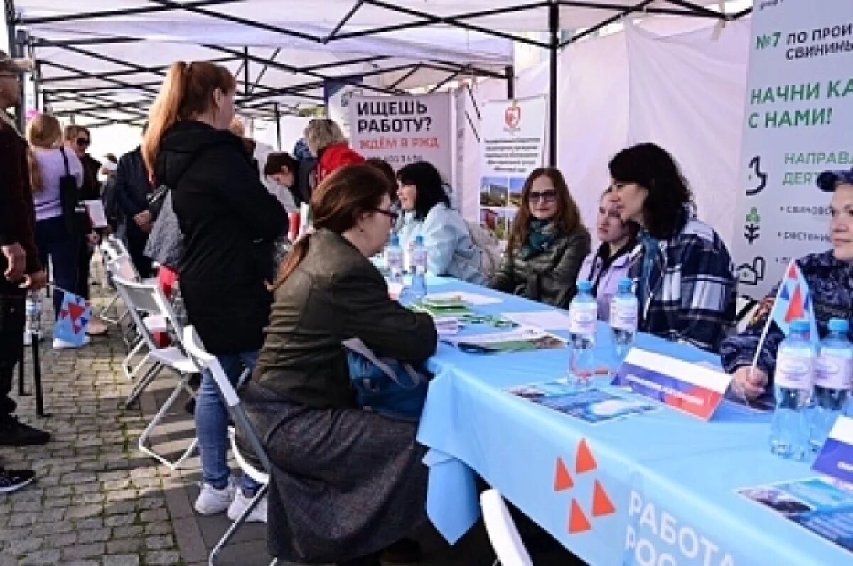    В Черняховске прошла ярмарка вакансий: заявлено около 500 рабочих мест