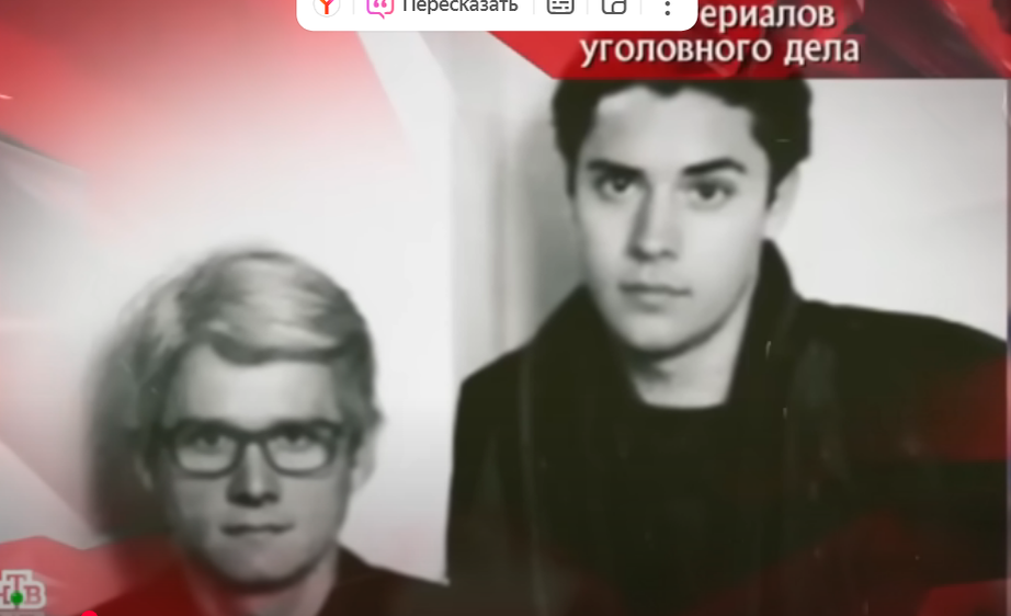 Владимир и Денис. "Следствие вели"