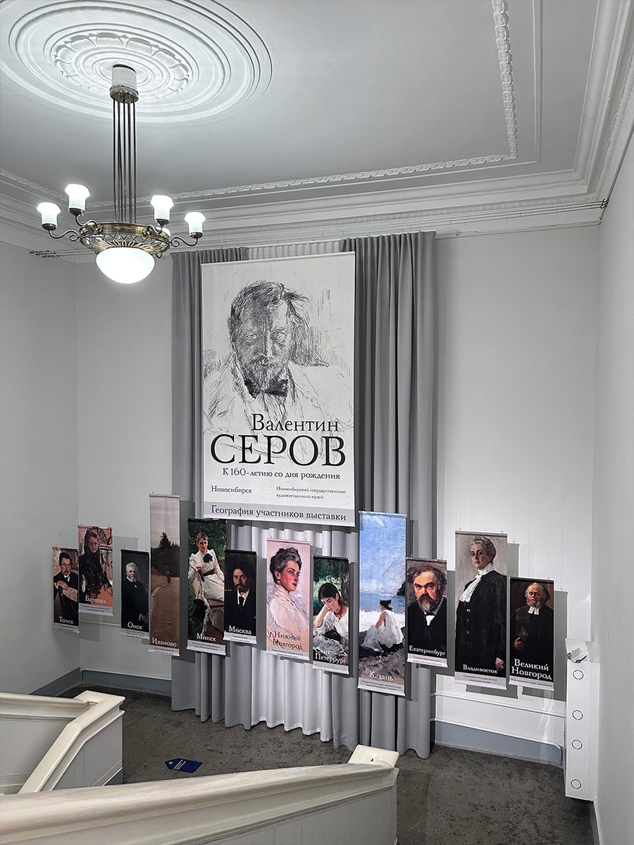 Выставка собиралась от Владивостока до Белоруссии. На каждом флаге подписан город, который помог выставке состоятся в Новосибирске