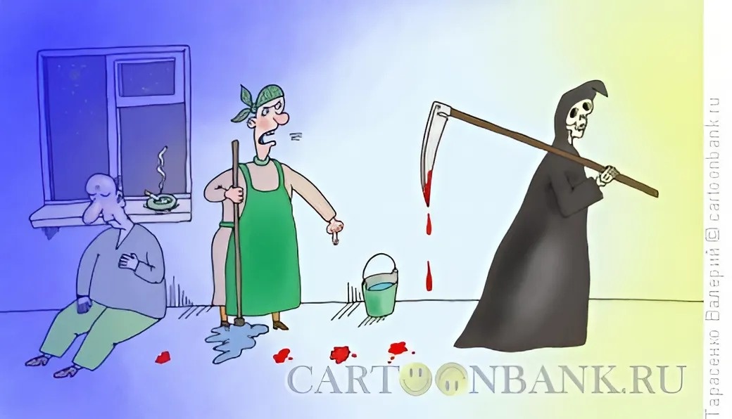 Тарасенко Валерий (Неаккуратная смерть)