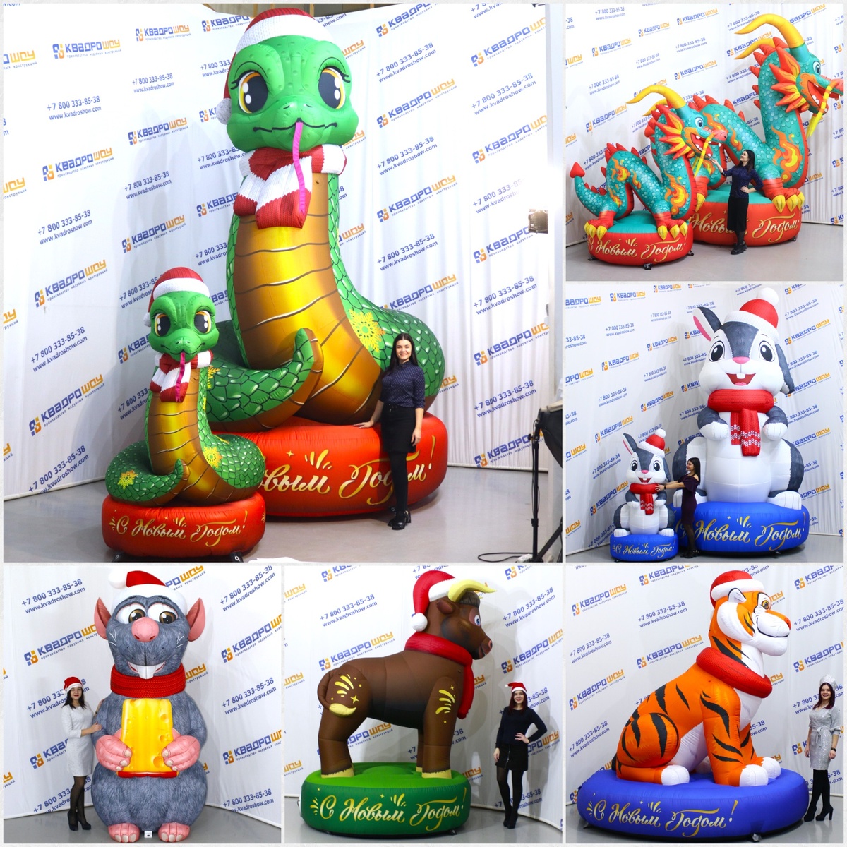 Надувные фигуры. Символы года 