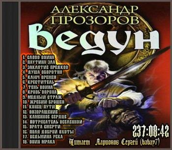 Список книг по порядку.