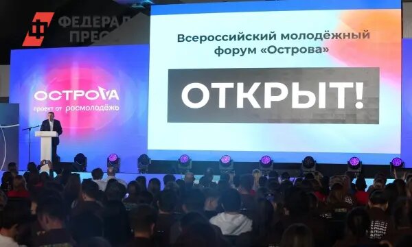    Фото: fedpress.ru Павел Евсеев