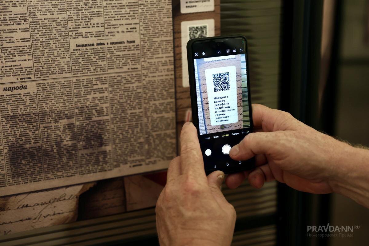    Интерактивный проект посвящён подвигу нижегородцев в годы Великой Отечественной войны