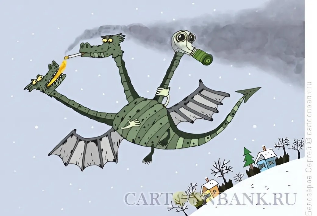 Белозёров Сергей (Курильщики)