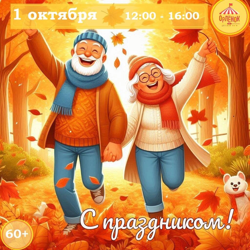    фото: Парк «Орлёнок» Kristina