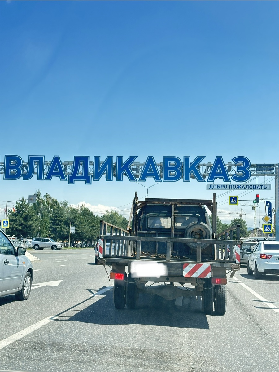 Въезд по Владикавказ 